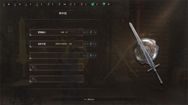 临渊觉醒中文破解版