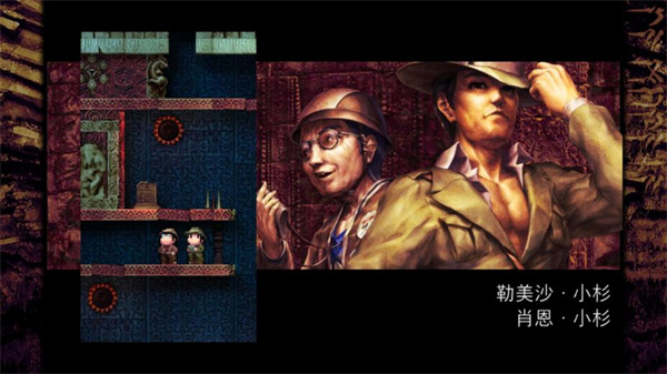 穆拉纳秘宝2正式版
