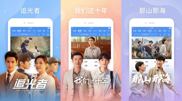 百搜视频最新版