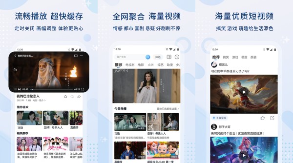 影视大全最新版