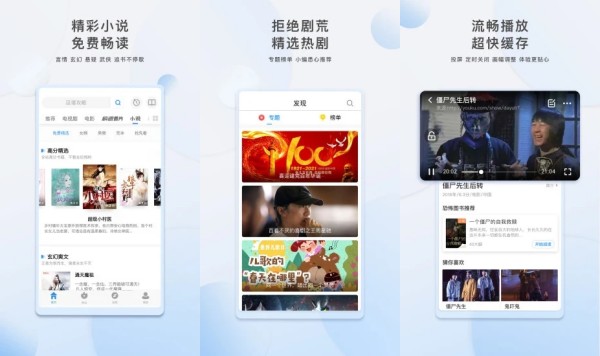 影视大全纯净版
