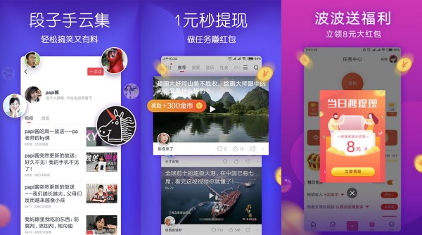 波波视频最新版