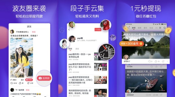波波视频iOS版