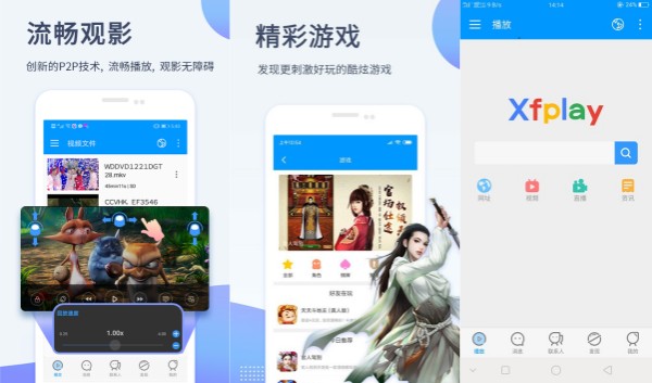 影音先锋最新版
