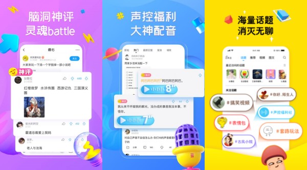 最右手机版