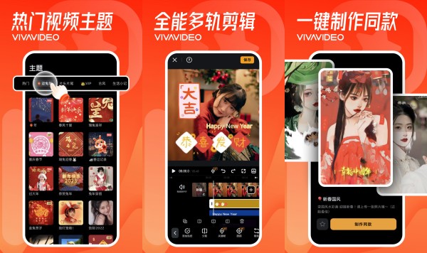 小影最新版