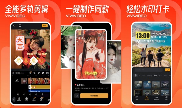 小影iOS版
