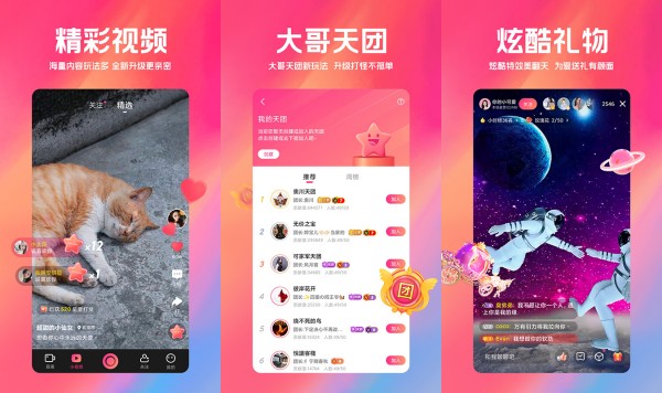 白金秀最新版