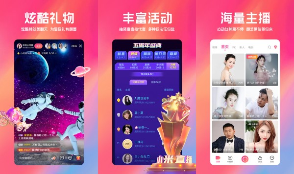 白金秀手机版