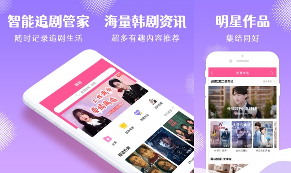 韩小圈最新版