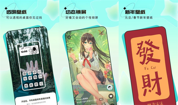 元宇宙壁纸免费版