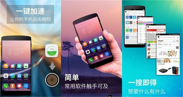 x桌面免费版