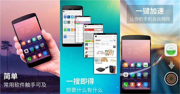 x桌面手机版