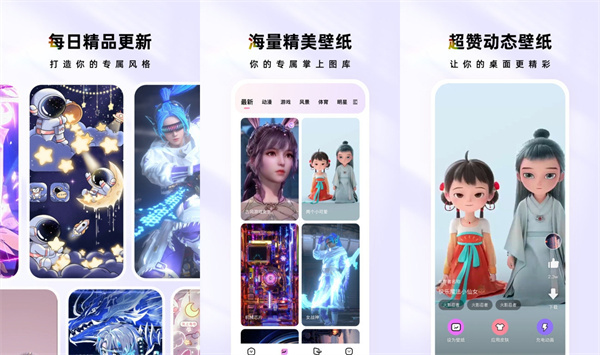 时光主题最新版