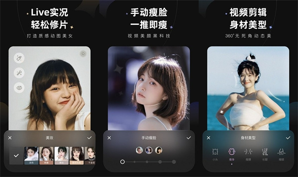 meitu wink免费版