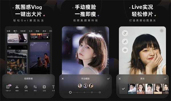 meitu wink安卓版
