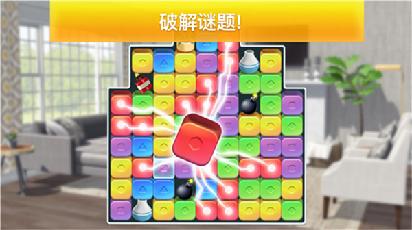 房产兄弟家居设计安卓版