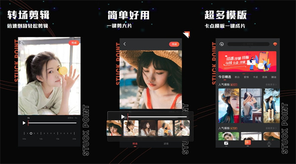 promovie最新版