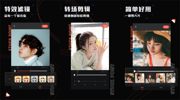promovie破解版