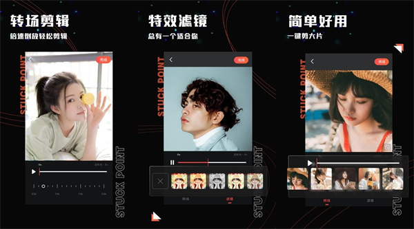 promovie中文版