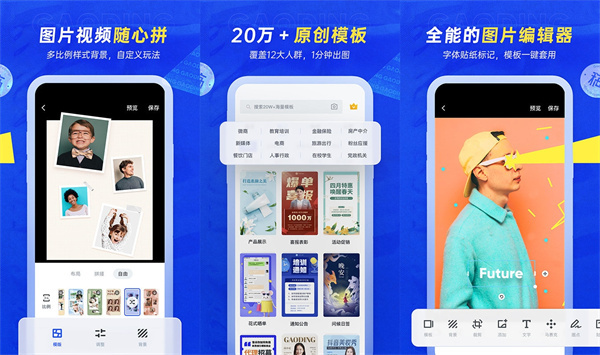 天天向商破解版