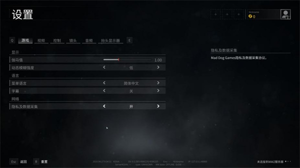 僵尸世界大战汉化版