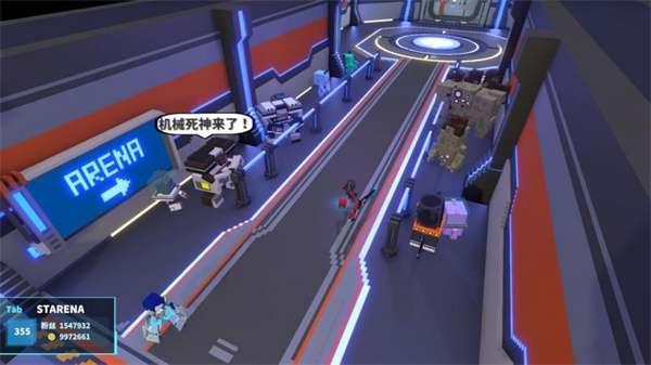 星际角斗场破解版