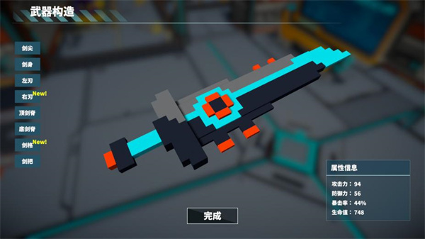 星际角斗场免费版