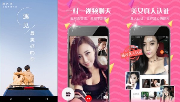聊天吧手机版