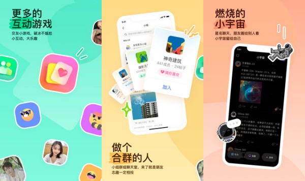 momo陌陌最新版
