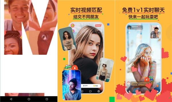 holla软件手机版
