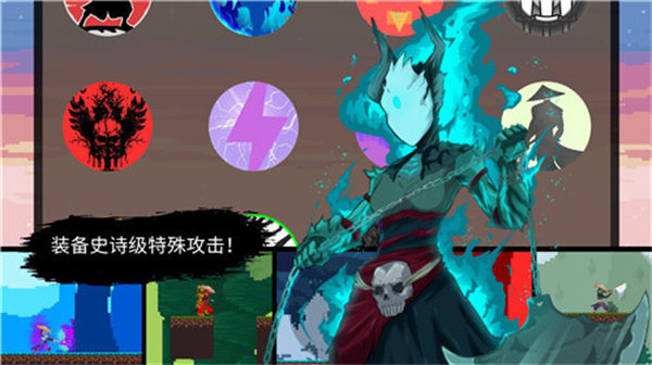 武士最后的真剑手机版