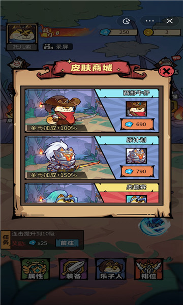 我托儿索贼溜最新版
