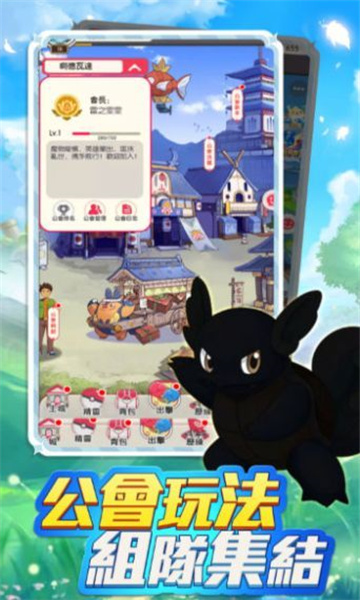 口袋梦想大探险最新版