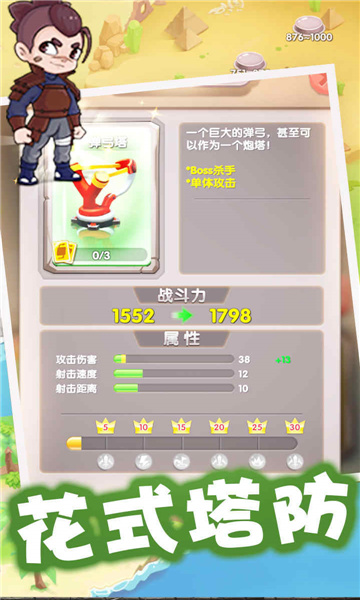 一个都别跑最新版