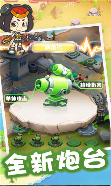 一个都别跑破解版