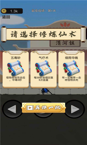 我功夫了得手机版