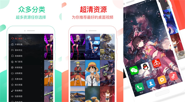 火萤视频桌面免费版