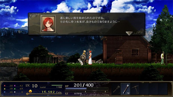 神之天平破解版