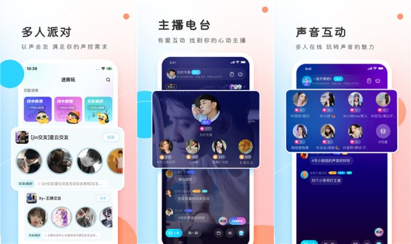 pp约玩最新版