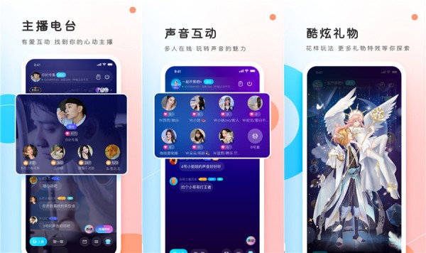 pp约玩电脑版