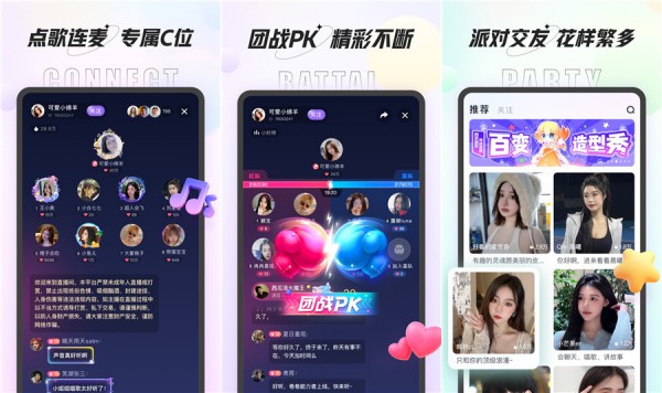 咕咕语音手机版