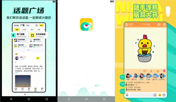 你画我猜最新版