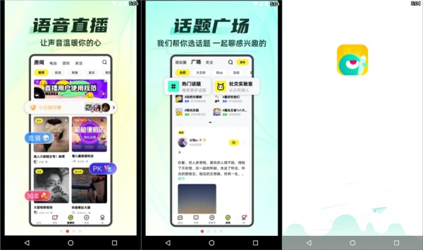 你画我猜安卓版