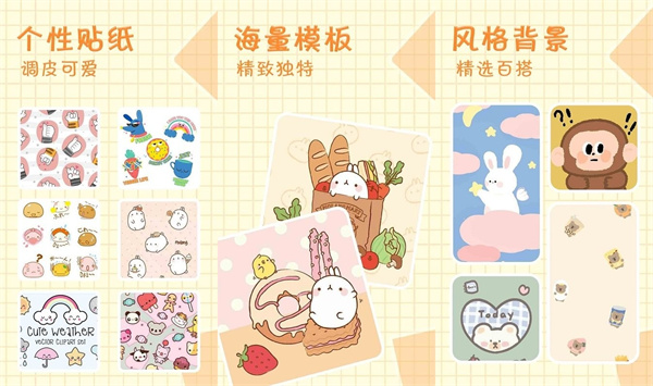 拼图猫破解版