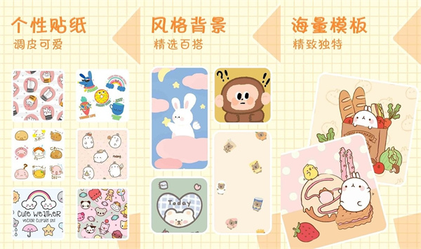 拼图猫手机版