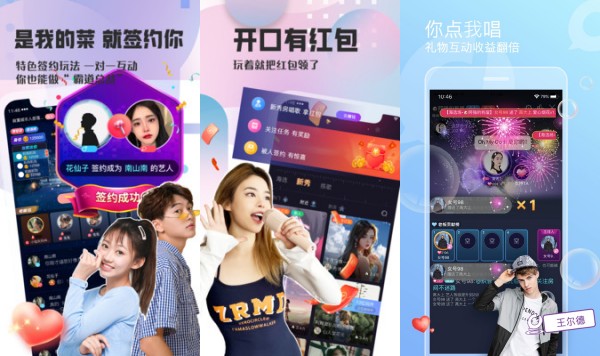 织音最新版
