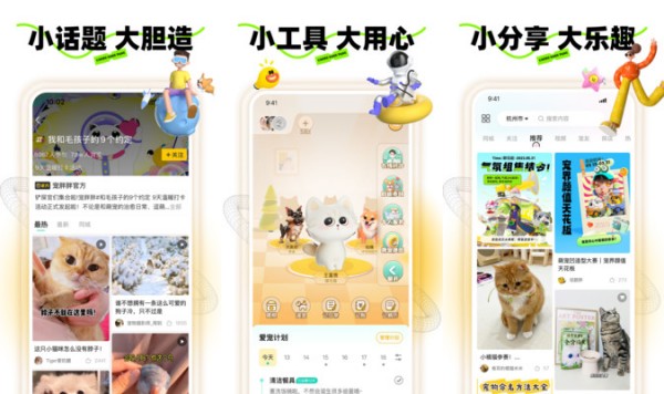 宠胖胖安卓版