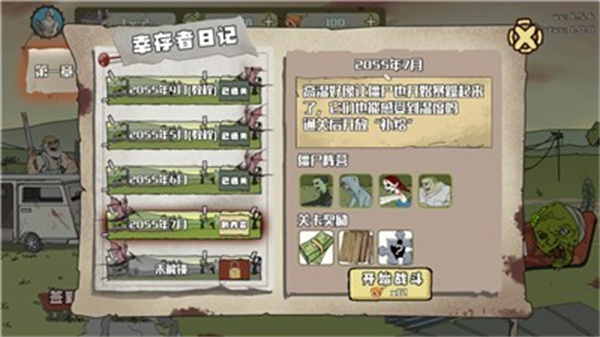 建筑工也疯狂破解版