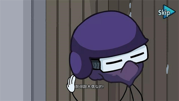 火柴人最后的任务免费版